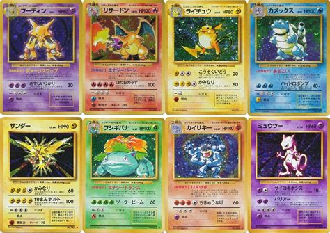 base set japanese pokemon|pokemon japanese sets list.